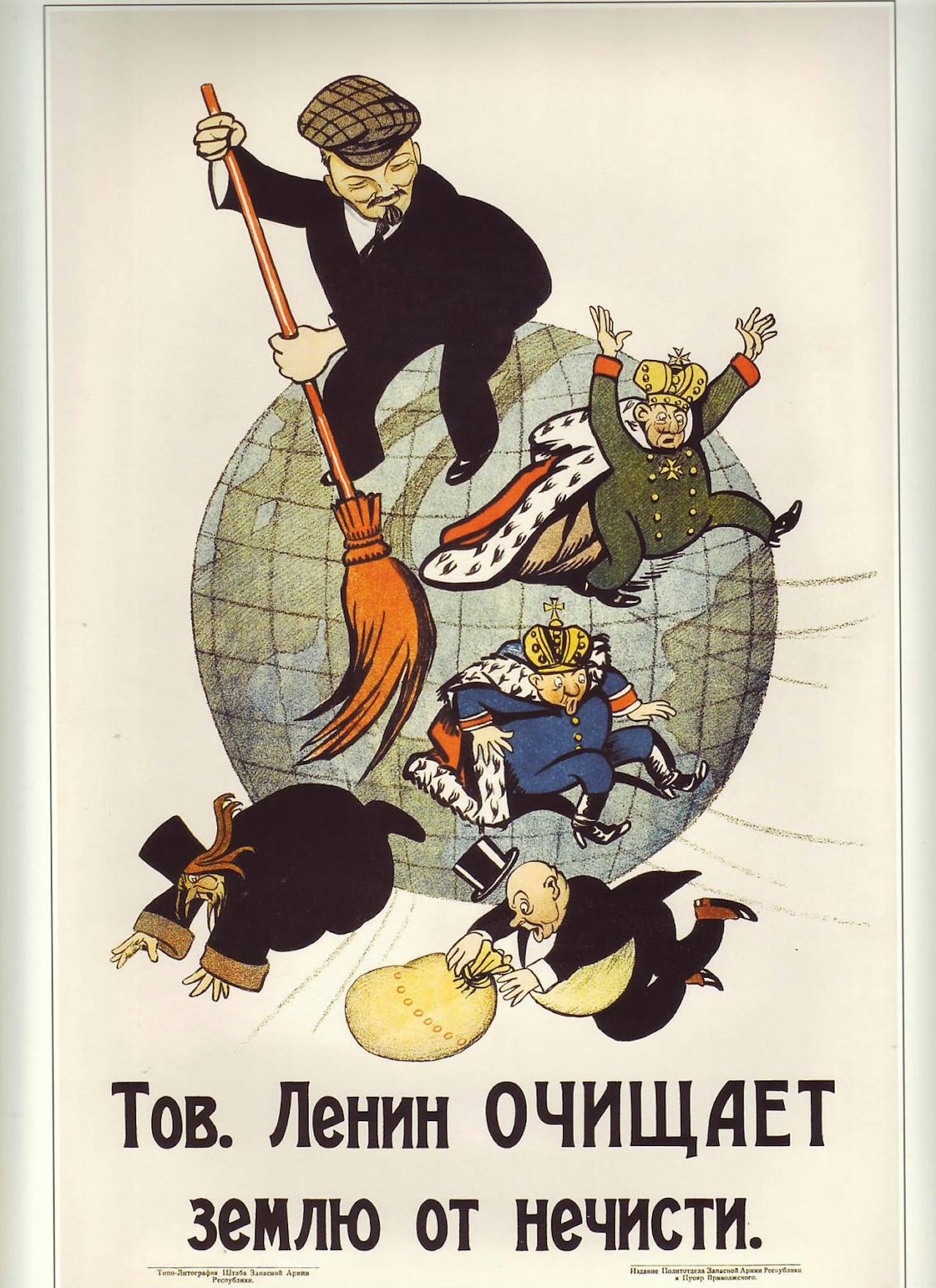 Propagandaposter Bolsjewieken 1920. Tekst: “Lenin zal de wereld van het vuil ontdoen”.